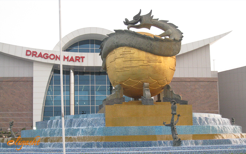 Dragon Mart