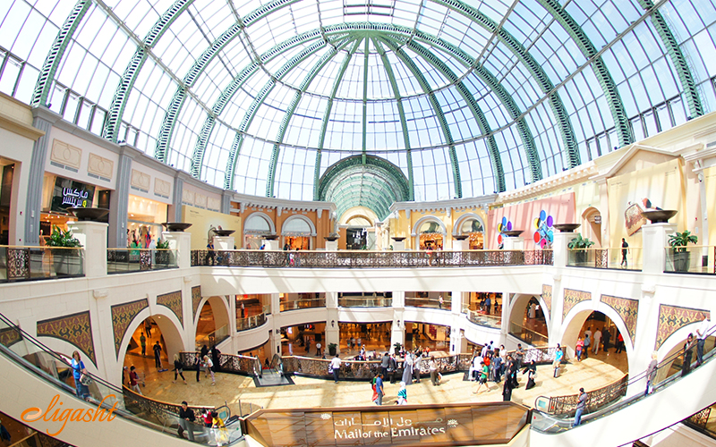 Mall of the Emirates