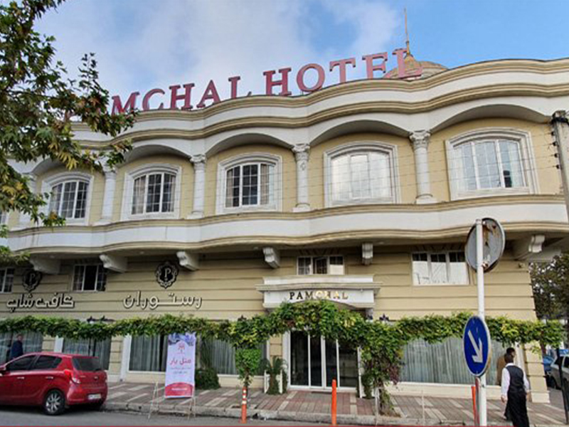 Best Hotels in Rasht City