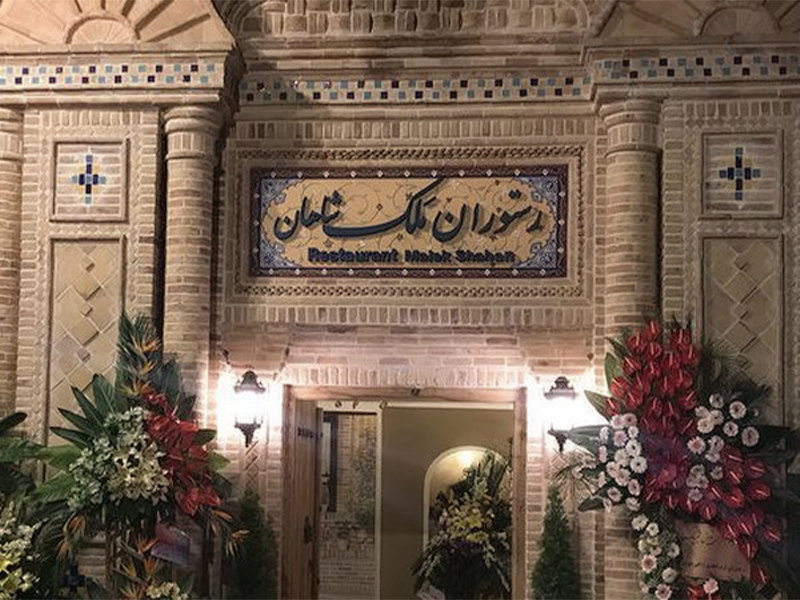best restaurants in Mashhad