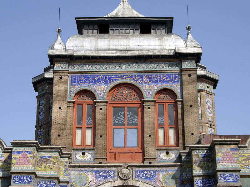 Tehran National Garden