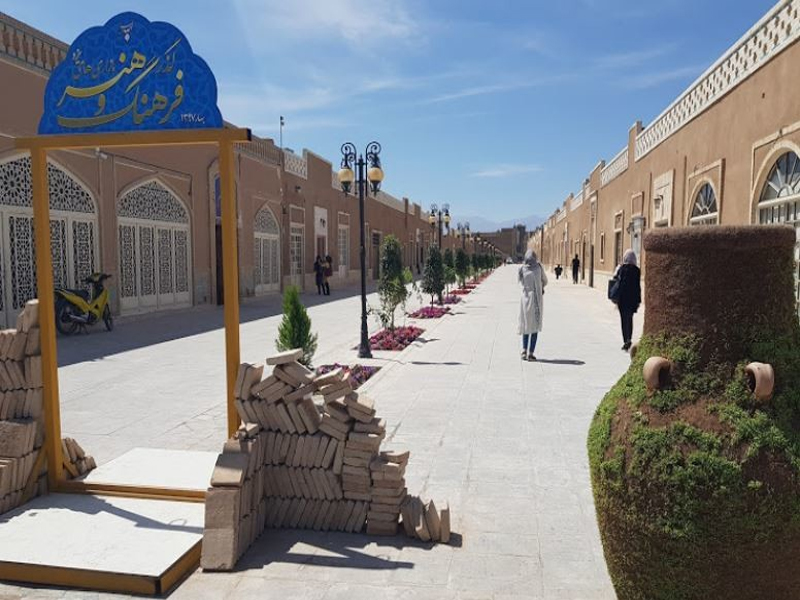 Mazariha Alley 