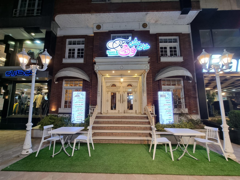 Best restaurants in Lahijan
