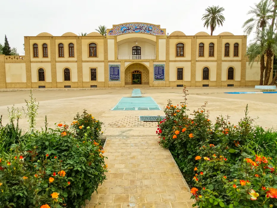 Golshan Garden