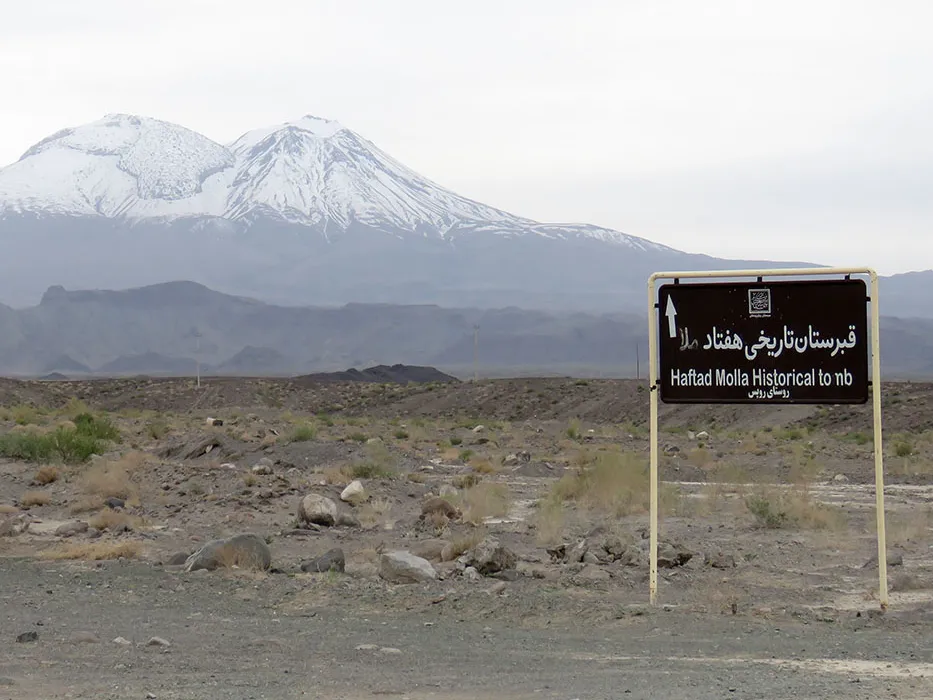 Haftad Molla Cemetery