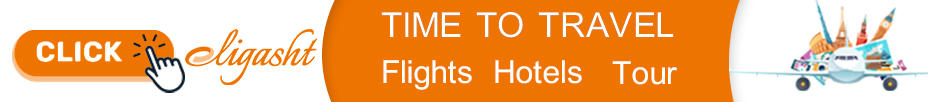hotels-flights-eligasht