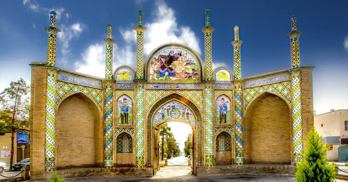 Semnan Arg Gate
