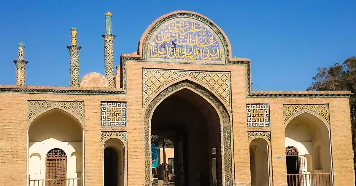 Semnan Arg Gate